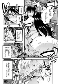 COMIC Megastore Alpha 2016-08