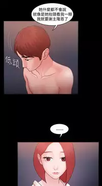 [Black October] Looser Ch.1~10 [Chinese]中文