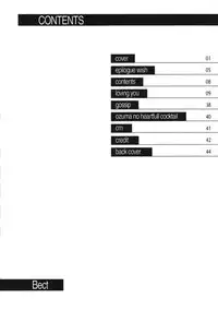 [Bect (Aoume Kaito)] wish (Steel Angel Kurumi)