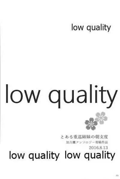 追憶の海の向こうで