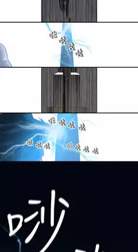 Desire King (慾求王) Ch.1-12 (chinese)