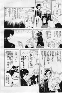 COMIC Megastore 2012-07 [Incomplete]