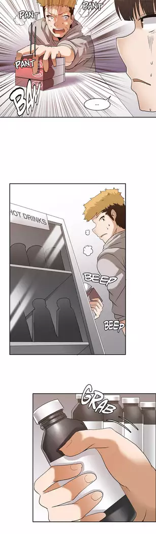 The Girl That Wet the Wall Ch. 3 - 10