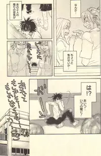 [Kougami Eri] Kokoro to Karada - Body & Soul