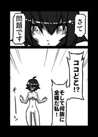 [Koppamijin (jin)] Lei×3 (Darkstalkers) [Digital]