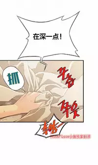 该死的家伙（外卖奇遇记）【中文】
