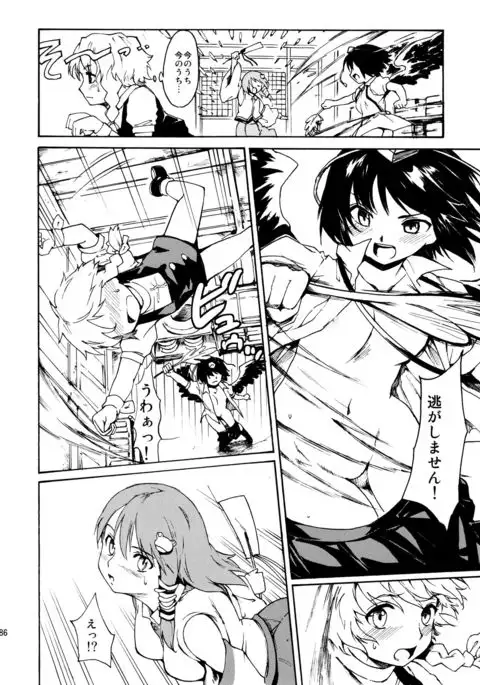 Touhou Ukiyo Emaki Sairokushuu 2