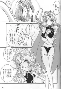 (SC40) [Luck&Pluck!Co. (Amanomiya Haruka)] Shalala (Ah! Megami-sama / Oh! My Goddess!)