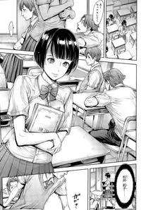 [Okayusan] School Caste Ch. 1-4