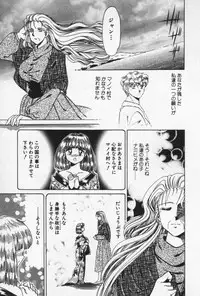 [Negura Nao] Nature Trip Vol.3