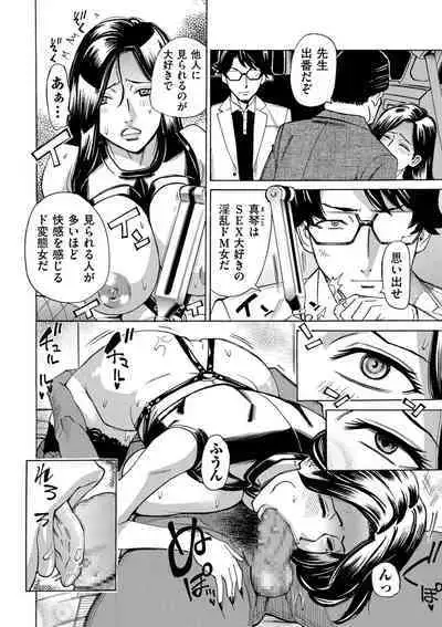 COMIC Kuriberon DUMA 2023-05 Vol.48