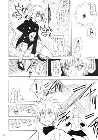 (C72) [Oni 69Dan (Toba Juumei, Hagakure Bushi)] Kidou San (Hunter x Hunter)