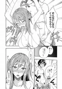 COMIC 0EX Vol. 24 2009-12