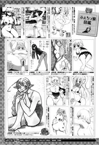 COMIC Megastore Alpha 2016-08