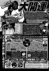 COMIC Penguin Club 2016-04