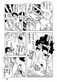 (C34) [Niko Chan Planning (Yasuhiro)] Monzetsu! Aloe Nankou - Yasuhiro Works - (Various)