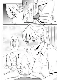 Action Pizazz DX 2017-08 [Digital]