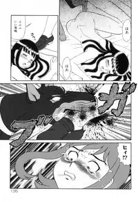 [Anthology] Hamehame Wanko Tengoku