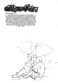 [Matsuzaki Tsukasa] Sansho wa Kotsubu de [English]