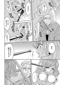 [Kaneyama Shin] Hitozuma Chigoku [Digital]