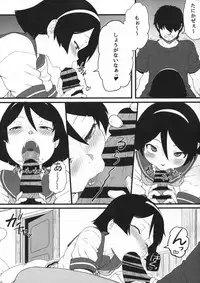 (C89) [AMBIVALENCE (Minazuki Tsuyuha)] 17Ku (Kantai Collection -KanColle-)