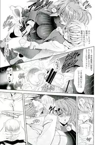 (C89) [Kawaraya Honpo (Kawaraya A-ta)] Oomisoka (Neon Genesis Evangelion)