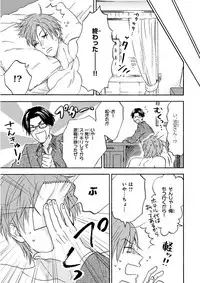 MAGAZINE BE×BOY 2015-12 [Digital]