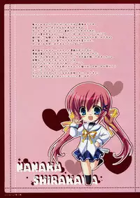 (C71) [BUNBUKUDOU (Narumi Yuu)] VERY BERRY!! (D.C.II ~da capo II~)