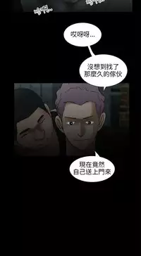 三姐妹22-35（chinese）