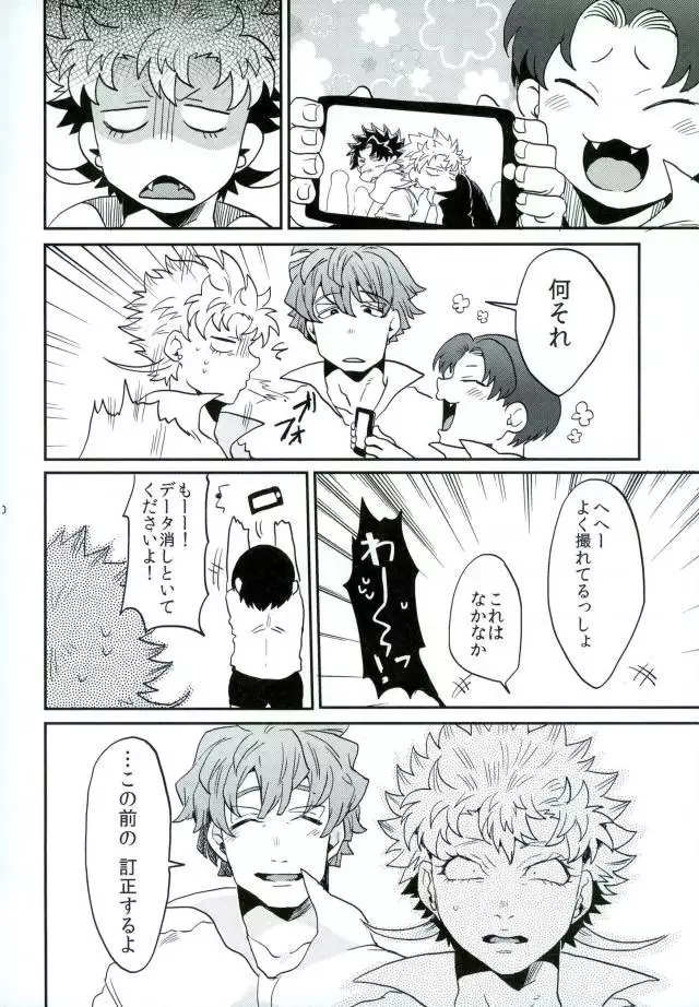 ステイゴールド