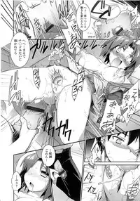 [Tomoshibi Hidekazu] Full House!! 2 (COMIC Tenma 2012-07)