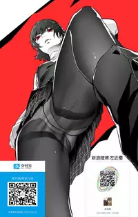 [Nanao] CoverGirl's Collection [Chinese] [瓜皮汉化] [Digital]