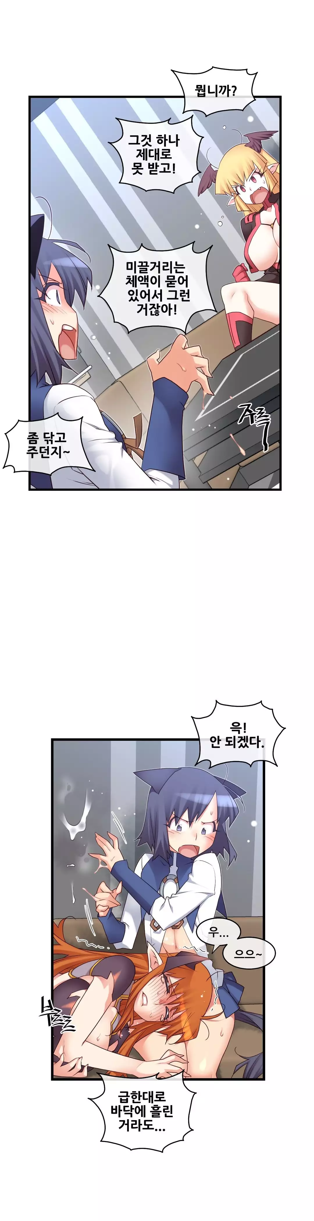 Master in My Dreams Ch.90-118