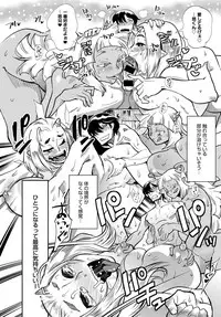 COMIC Anthurium 2017-02 [Digital]