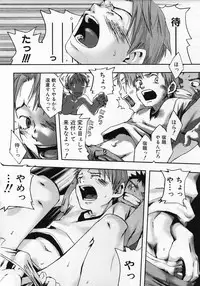 [Tsukumo Gou] Sentimental na Toki