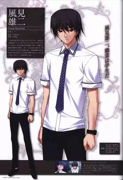 Game Artbook - グリザイアの果実 ビジュアルファンブック (Grisaia No Kajitsu)