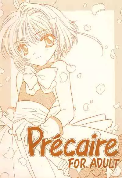 (C64) [Matsutakeya Honpo (Kamisato Takeharu)] Precaire (Cardcaptor Sakura)