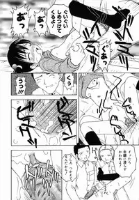 [Fujise Akira] Otona Taiken