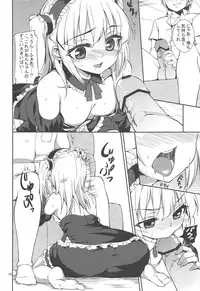 (C81) [Garimpeiro (Mame Denkyuu)] Kobatochanto!! (Boku wa Tomodachi ga Sukunai)