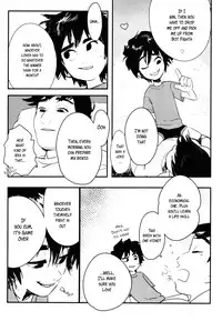 [SGPT (Shiogochi)] Non-stop! Brother (Big Hero 6) [English] [Shotachan]