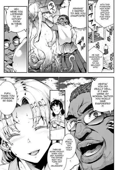 Raikou Shinki Igis Magia III