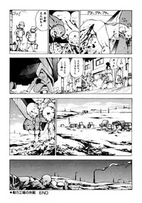 [Kago Shintarou] Dekoboko Nymphomania [Digital]