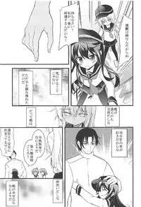 (C92) [Lolicon Trap (Ippon)] Akatsuki Hibiki to Love Love na 3P Suru Soushuuhen (Kantai Collection -KanColle-)