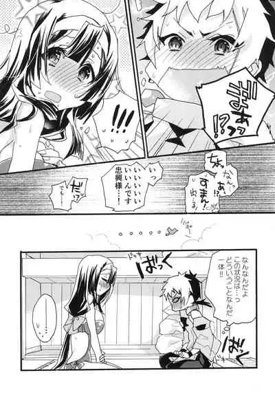 [ABLISS (Mei)] Splasu Summer!! (Kyoukai Senjou no Horizon) [Digital]