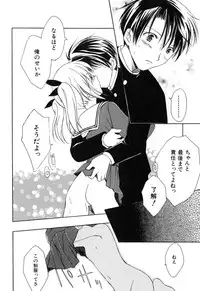 [Amou Mari] Onnanoko Tsuushin