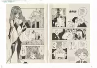 Shinda-mane RESURRECTION 109 (END/Preview)