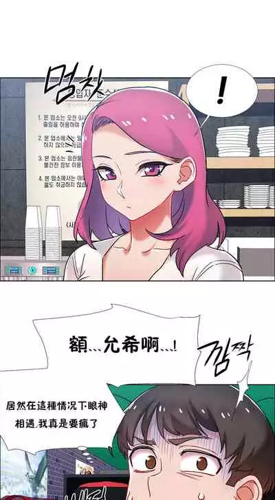 [Studio Wannabe] Rental Girls | 出租女郎 Ch. 33-58 [Chinese] 第二季 完结