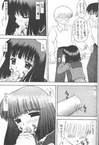 (C55) [Asanoya (Kittsu)] Hotaru VII (Bishoujo Senshi Sailor Moon)