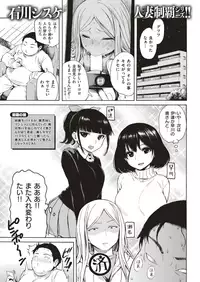 COMIC Kairakuten 2018-08 [Digital]