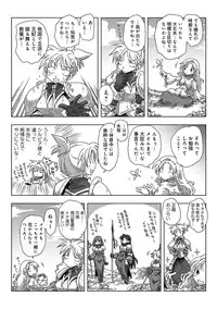 COMIC Ananga Ranga Vol. 13 [Digital]